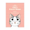 The Complete Chi's Sweet Home (Manga) Volume 02