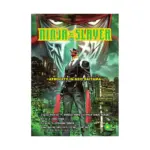 Ninja Slayer (Manga) Volume 04