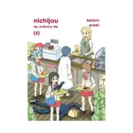 Nichijou (Manga) Volume 04