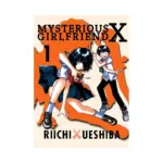 Mysterious Girlfriend X (Manga) Volume 01