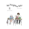 My Neighbor Seki (Manga) Volume 08