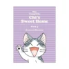 The Complete Chi's Sweet Home (Manga) Volume 04