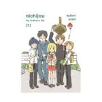 Nichijou (Manga) Volume 07