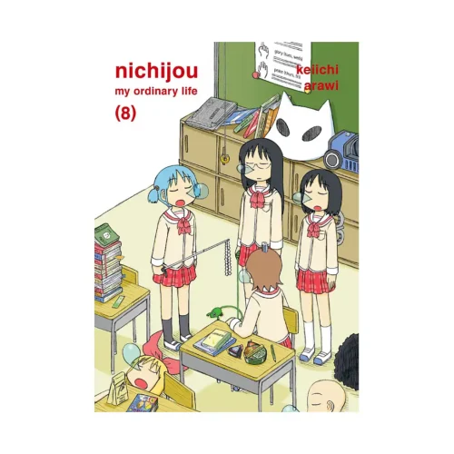 Nichijou (Manga) Volume 08