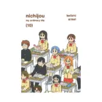 Nichijou (Manga) Volume 10
