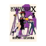Mysterious Girlfriend X (Manga) Volume 05