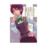 Maria Holic (2nd Edition) (Manga) Volume 08