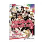Mikagura School Suite (Manga) Volume 01