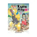 Kuma Miko: Girl Meets Bear (Manga) Volume 07