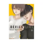 Devils' Line (Manga) Volume 07