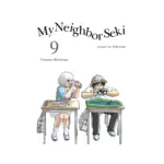 My Neighbor Seki (Manga) Volume 09