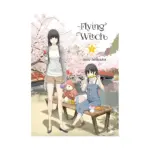 Flying Witch (Manga) Volume 02