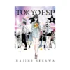 9781945054181 Tokyo ESP (Manga) Volume 08