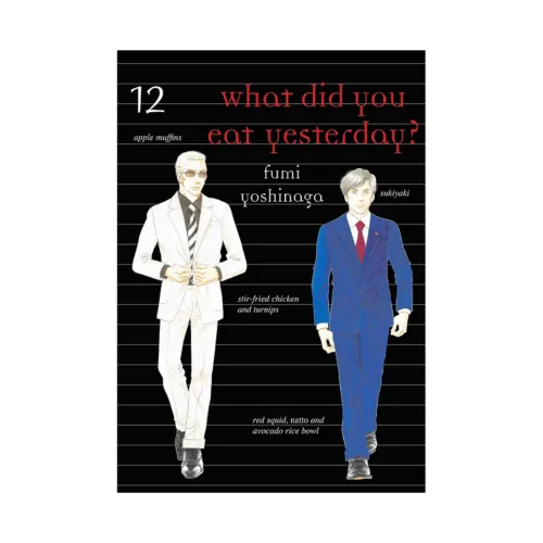 9781945054259 What Did You Eat Yesterday? (Manga) Volume 12