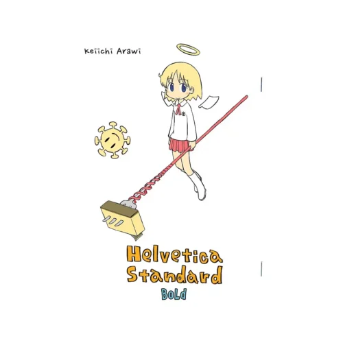 Nichijou: Helvetica Standard #1 Bold (Manga)