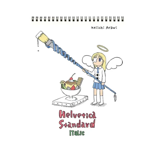 Nichijou: Helvetica Standard #2 Italic (Manga)