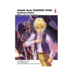 Mobile Suit Gundam: Wing: Glory of the Losers (Manga) Volume 04