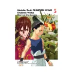 Mobile Suit Gundam: Wing: Glory of the Losers (Manga) Volume 05