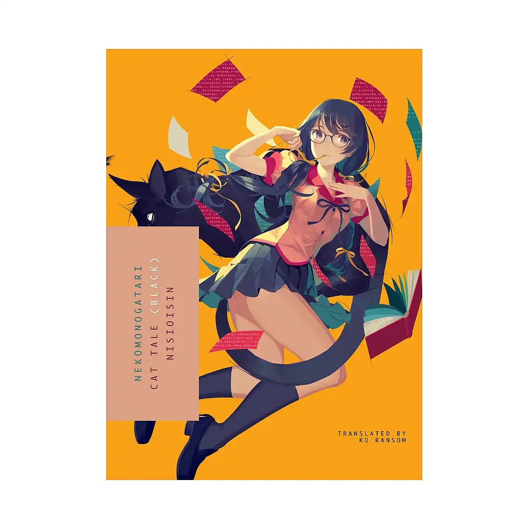 Monogatari Series - Nekomonogatari (Black): Cat Tale (Light Novel)