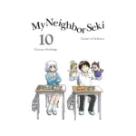 My Neighbor Seki (Manga) Volume 10