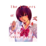 The Flowers of Evil 2-In-1 Omnibus Edition [10-11] (Manga) Volume 04
