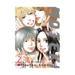 Moteki: Love Strikes! (Manga) Volume 02