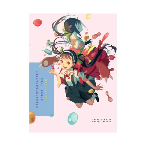 Monogatari Series - Kabukimonogatari: Dandy Tale (Light Novel)