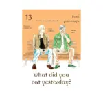 What Did You Eat Yesterday? (Manga) Volume 13