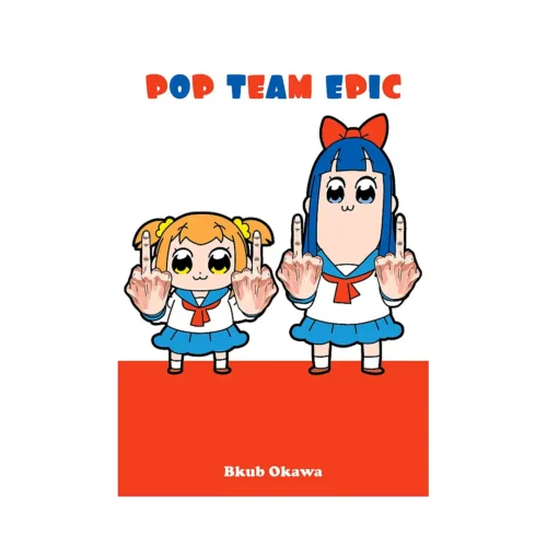 Pop Team Epic: Season 1 (Manga) Volume 01