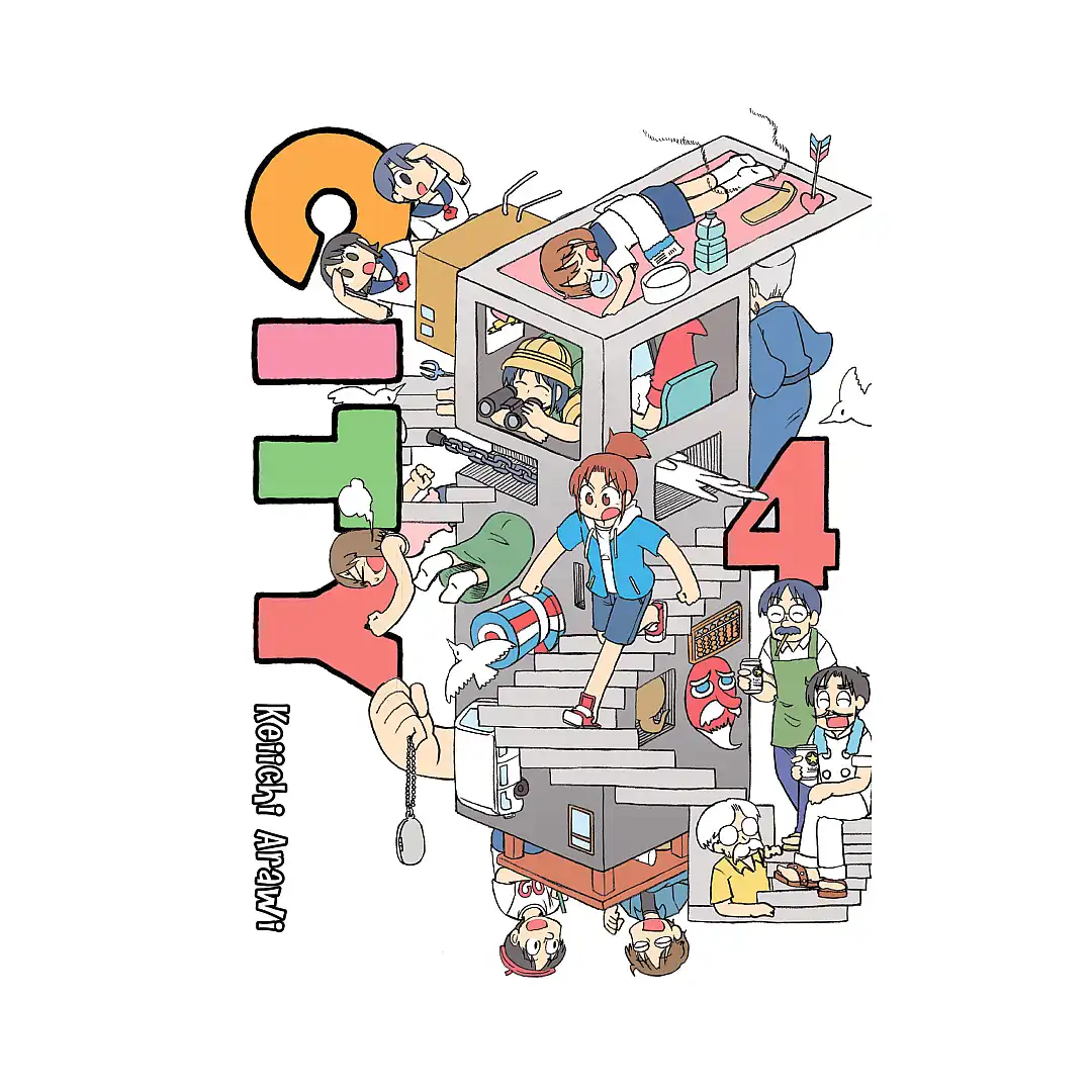 9781947194267 City (Manga) Volume 04