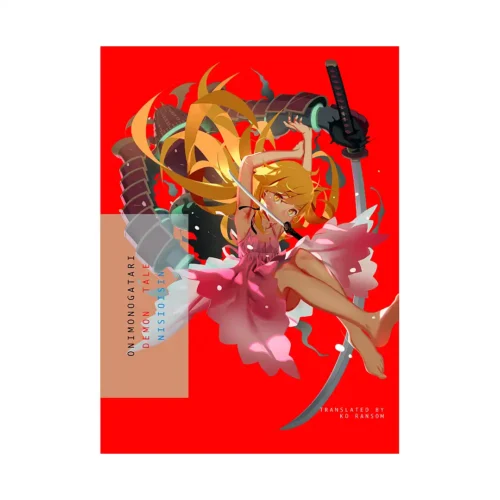 Monogatari Series - Onimonogatari: Demon Tale (Light Novel)