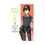 Kino's Journey: The Beautiful World (Manga) Volume 02