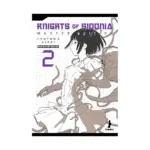 Knights of Sidonia Master Edition (Manga) Volume 02