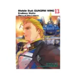 Mobile Suit Gundam: Wing: Glory of the Losers (Manga) Volume 13