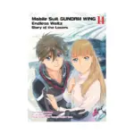 Mobile Suit Gundam: Wing: Glory of the Losers (Manga) Volume 14