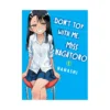 9781947194861 Don't Toy with Me, Miss Nagatoro (Manga) Volume 01