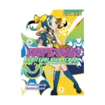 Zaregato: Suspension: Kubitsuri High School - The Nonsense User's Disciple (Light Novel) Volume 03