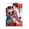 Katanagatari: Sword Tale (Hardcover Light Novel) Volume 03