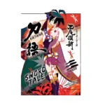 Katanagatari: Sword Tale (Hardcover Light Novel) Volume 03