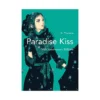 Paradise Kiss: 20th Anniversary Edition (Manga)
