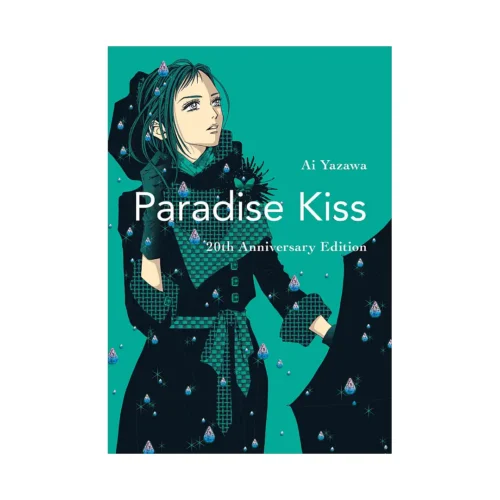Paradise Kiss: 20th Anniversary Edition (Manga)