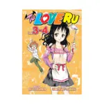 To Love Ru 2-In-1 Omnibus Edition [03-04] (Manga) Volume 02
