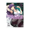 World's End Harem (Manga) Volume 01