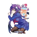 Yuuna and the Haunted Hot Springs (Manga) Volume 02