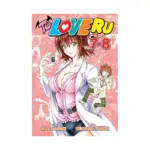 To Love Ru 2-In-1 Omnibus Edition [07-08] (Manga) Volume 04