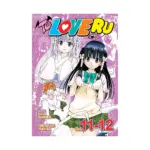 To Love Ru 2-In-1 Omnibus Edition [11-12] (Manga) Volume 06