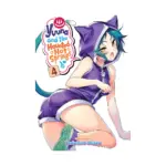 Yuuna and the Haunted Hot Springs (Manga) Volume 04