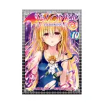 To Love Ru Darkness (Manga) Volume 10