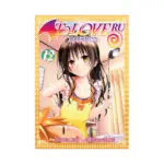 To Love Ru Darkness (Manga) Volume 12