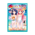 To Love Ru Darkness (Manga) Volume 14